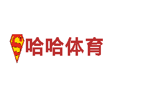 玩转b体育是平台，开启创意游戏广告新时代！